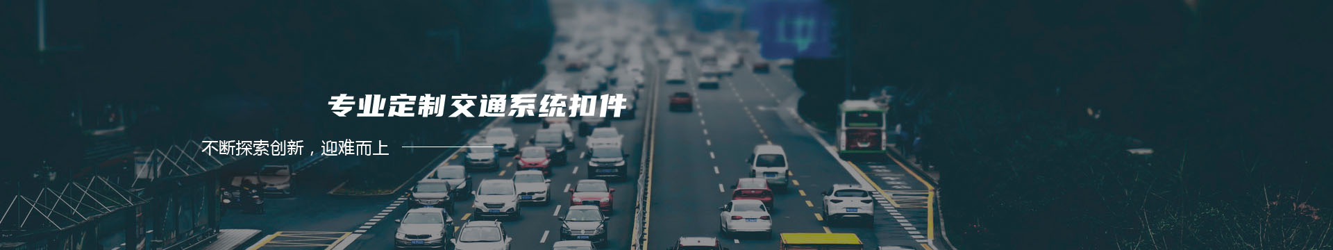 广州市泽枫户外家具有限公司-我们是户外家具厂家，更是户外家具专家！banner