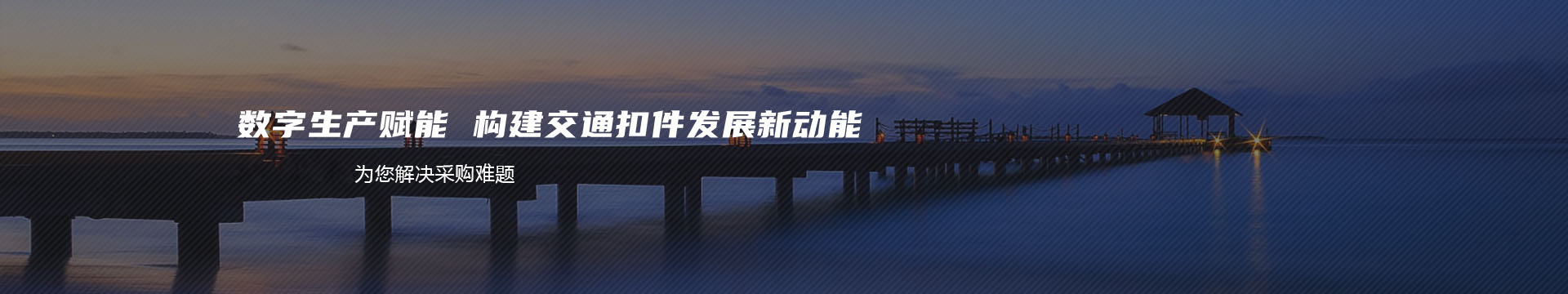 广州市泽枫户外家具有限公司-我们是户外家具厂家，更是户外家具专家！banner